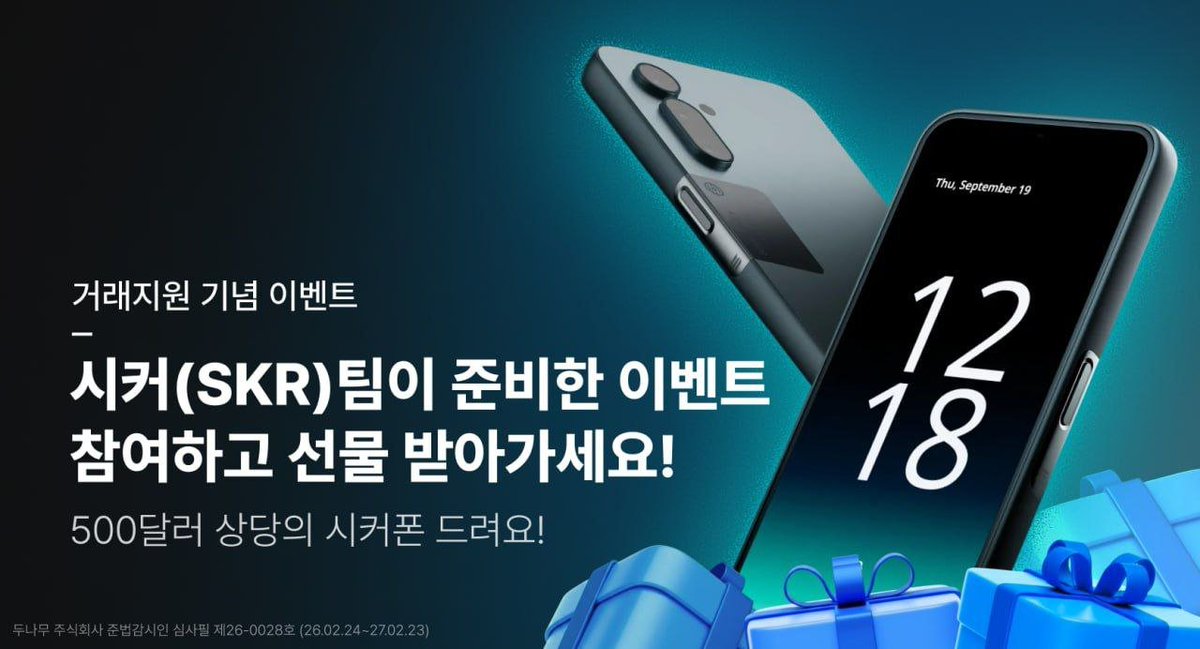 크립토 폴 유 tweet media