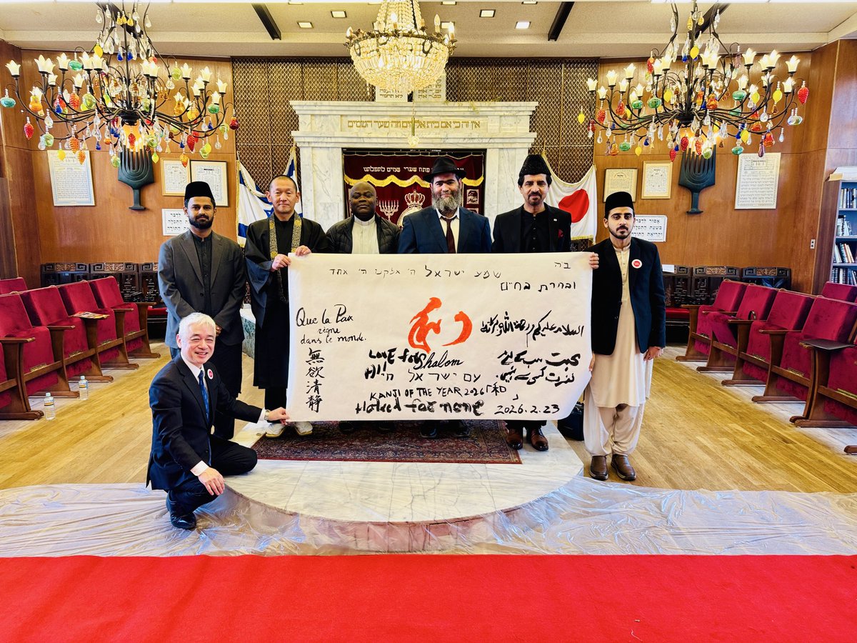 amjJapan's tweet image. In Kobe,Japan,representatives of Islam, Judaism,Christianity,and Buddhism gathered to share the peaceful teachings of their faiths and promote mutual respect and understanding. Special thanks to WA Project TAISHI for organizing this meaningful interfaith dialogue.
#Interfaith