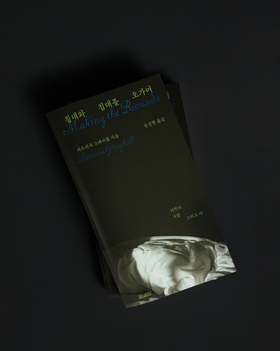 이은돌 tweet media