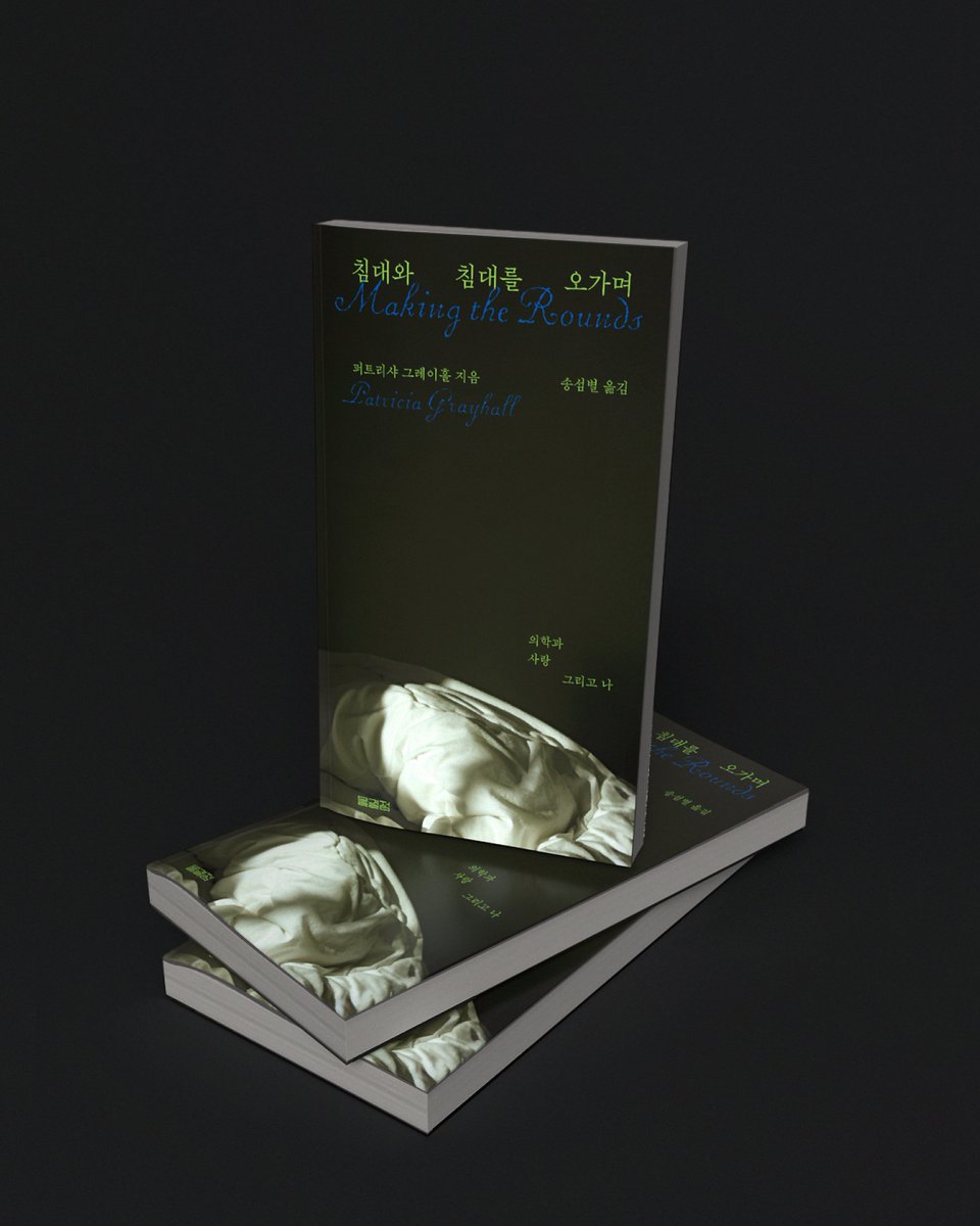 이은돌 tweet media