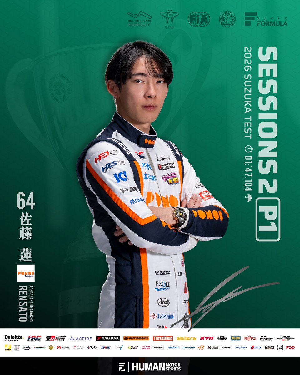2026 SUZUKA TEST  DAY 1☂
RESULT │ #SFormula 
SESSIONS 2 🅿️1⃣

PONOS NAKAJIMA RACING
<a href="/rensato85/">Ren Sato 佐藤蓮</a>