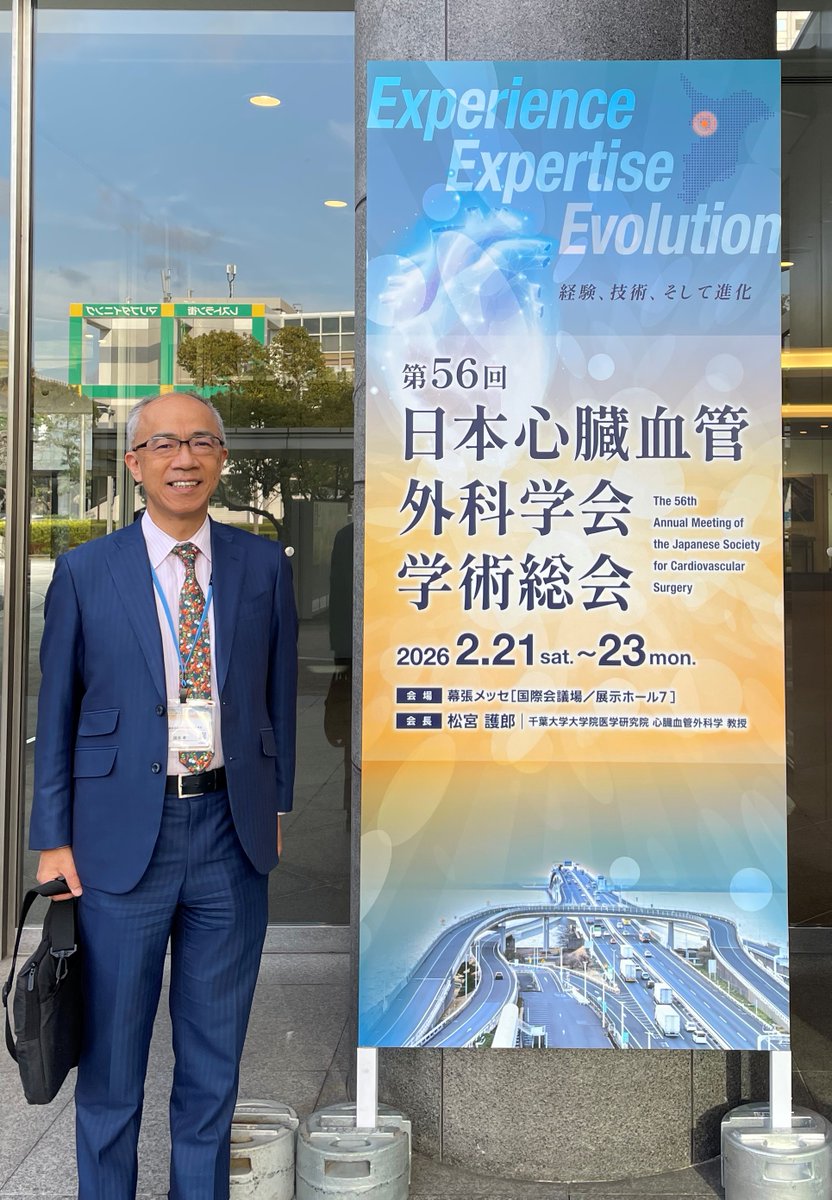 東京慈恵会医科大学 心臓外科 tweet media