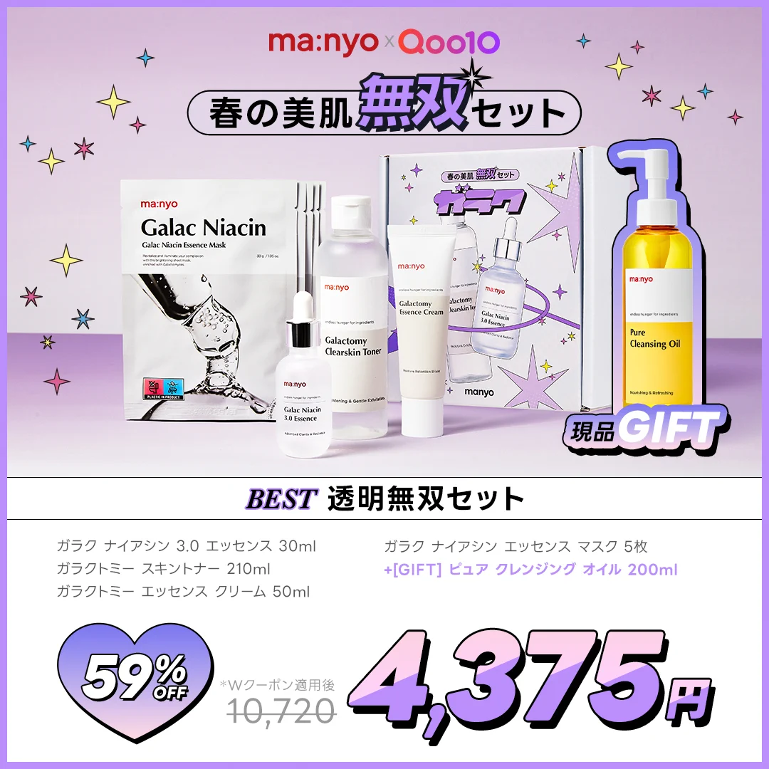 manyo【日本公式】 on X: 