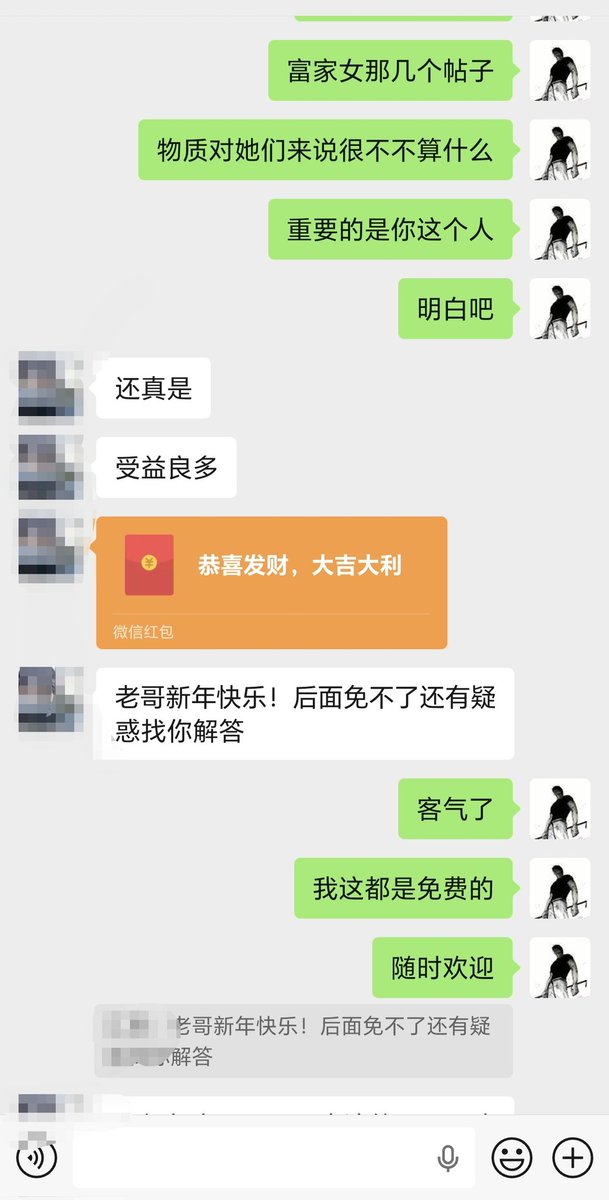 SandalsSaunders's tweet photo. 很欢迎大家来交流，也很感谢兄弟们对我的支持
但是原则问题我是不会收钱的，有这个心意我就很感谢了 https://t.co/g053dT5P3x
