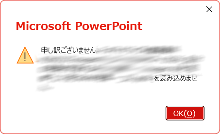 ちょっと待って……