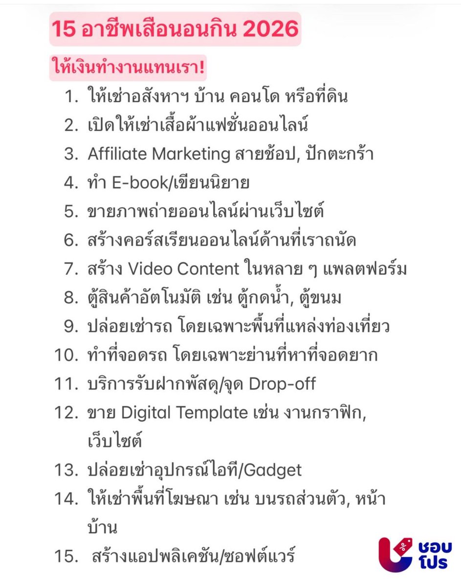 ช่างแม่ง🐰🏳️‍🌈 tweet media