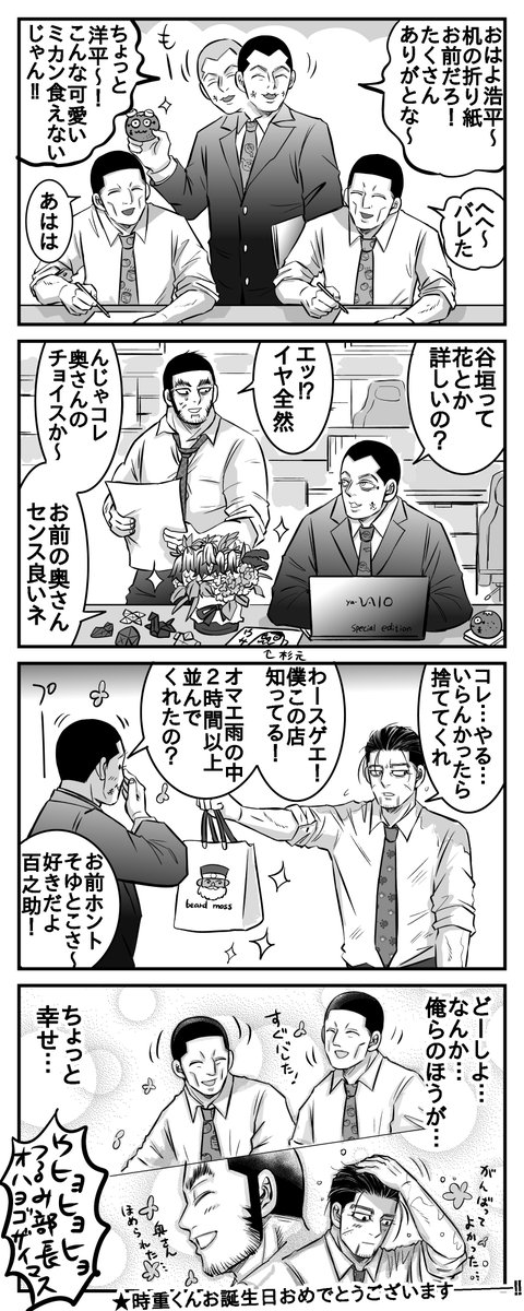 くまこう (@kumakou_k) / Posts / X