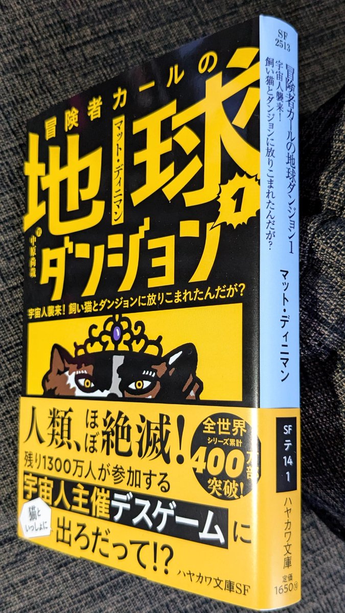 早川書房公式 (@Hayakawashobo) / Posts / X