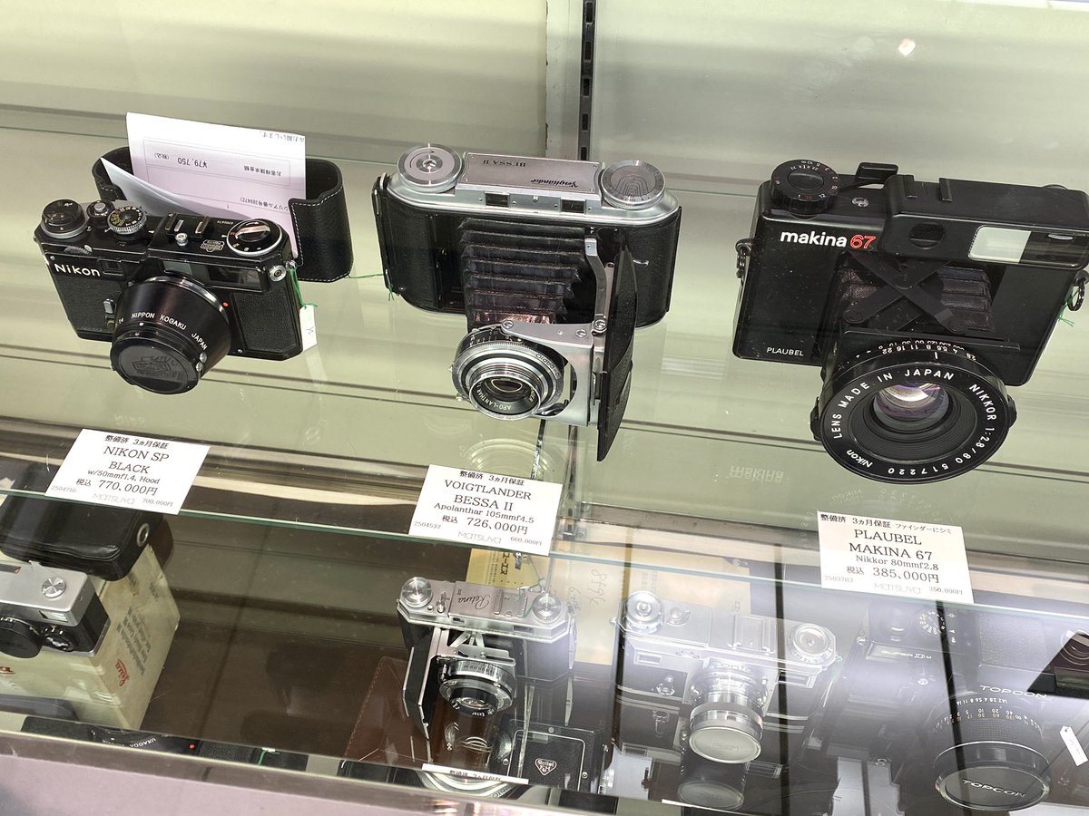 ここに写ってる子は我が家の子になりました☺️ 喜久屋カメラさん 動作