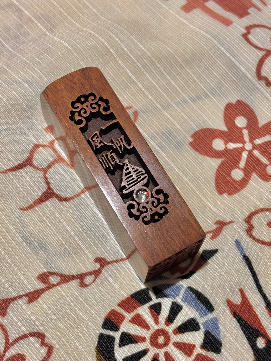 池田喬俊@POMME d’AMOUR/東京林檎製飴所 tweet media