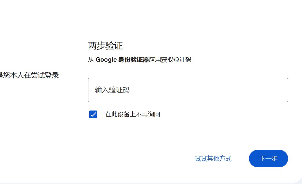 Ijon1864's tweet photo. @Google Hello, I urgently need assistance.

I lost access to my Google Authenticator and I’m currently locked out of my Google account due to 2-step verification.

This account is linked to my Binance exchange account and contains important financial access. I have already attemp https://t.co/7eEXQzrZYt