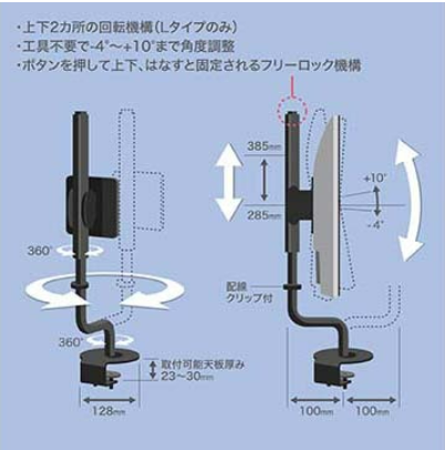 WorkstyleShop's tweet photo. 《本日の家具体験コーナー》
在宅ワークを快適に🏠✨
デスク回りのおすすめグッズ3選、第2弾は
モニターアーム #Loopo (Lタイプ)のご紹介です!
Loopoはシンプルなデザインと充実の調整機能を両立したモニターアームです💡
✅クランプ部分がスッキリ!デスクが広々使える
✅上下昇降・回転・角度調整で自分好みのポジションに
✅細身のデザインでお部屋に馴染みやすい
実物を家具体験コーナーでぜひお試しください😊
本日は19時までスタッフがご案内しております💁♀️
詳しくはこちら👇
https://t.co/DZt6uovyFG