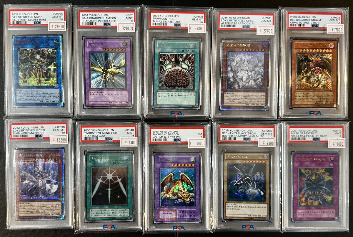 VALUABLE CARD TOKYO 4F💎入荷情報📢】 ／ 🆕【PSA】遊戯王カード