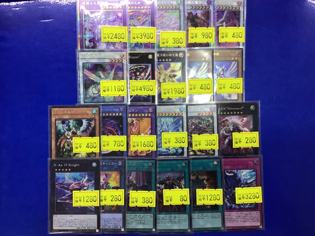 遊戯王OCG】【#遊戯王】【#大須】 📢📢📢📢📢📢📢📢📢📢📢📢📢📢 こん