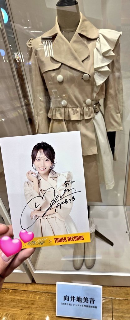 夜勤終わりでグループ握手行こうと思って現地着いたら、どこも予想より