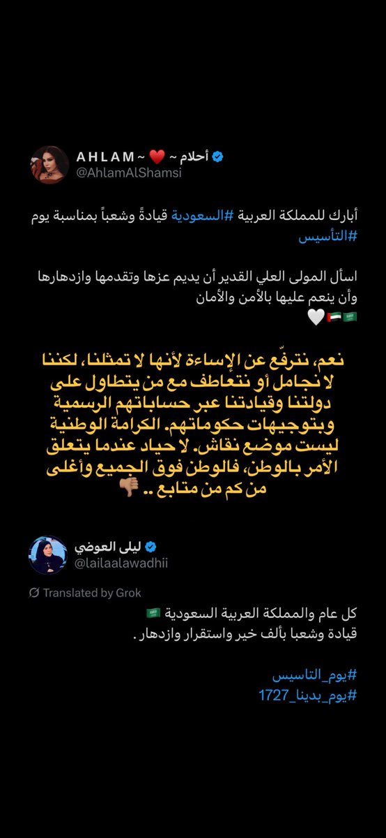 عـلـي 🇦🇪 tweet media