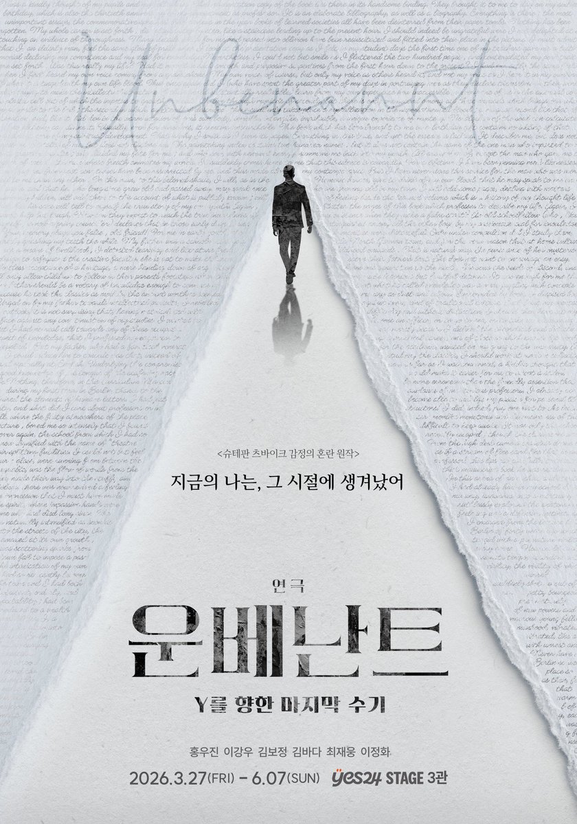 창작집단 LAS tweet media