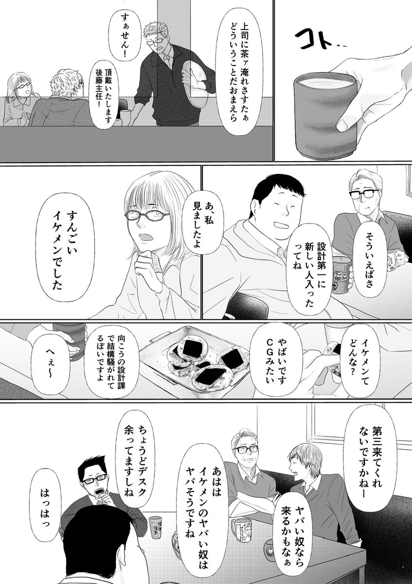 celaeno_34's tweet photo. (2/2) https://t.co/9xyjdyOYav
