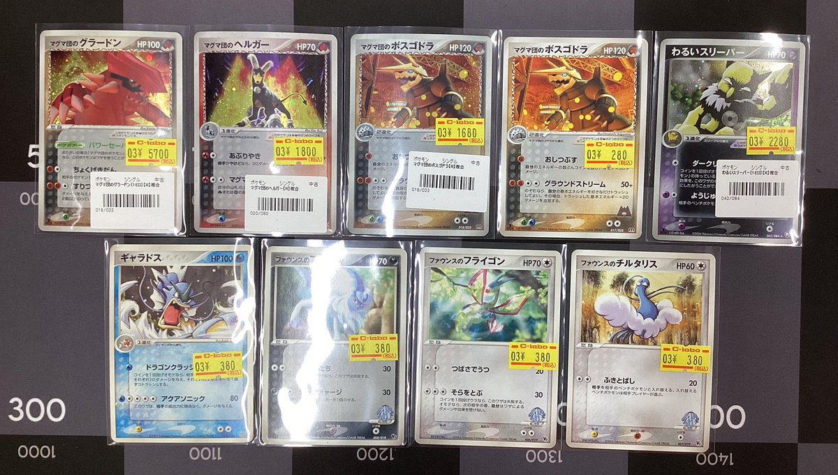 ポケモンカード販売情報】 ADVキラ価格調整しました✨️ どれも今は手