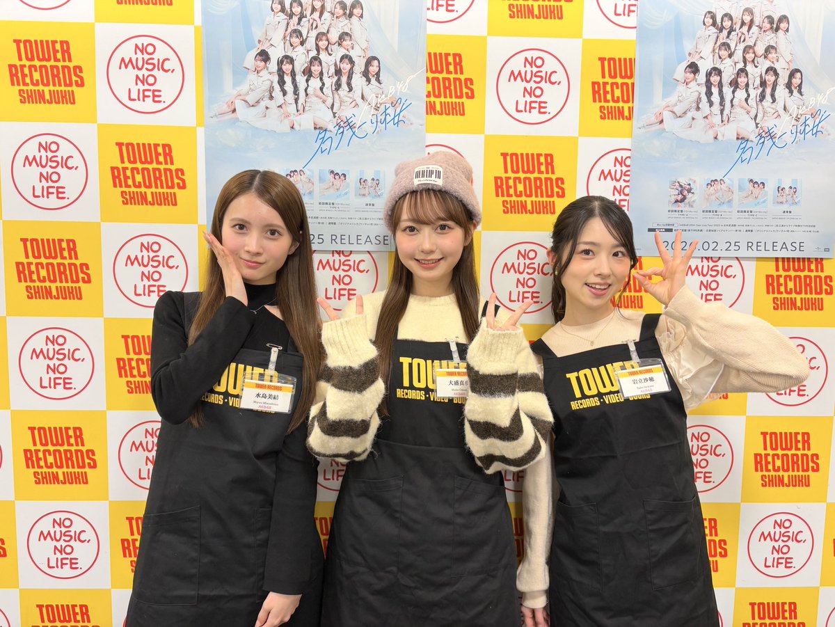 ⋰ 🤝🏻🤍グループ握手会 🗺📍タワーレコード新宿店 ＼⋱ 雨の中会いに