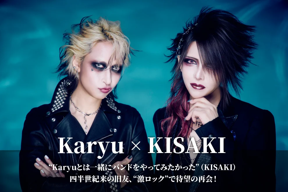 KISAKI on X: 