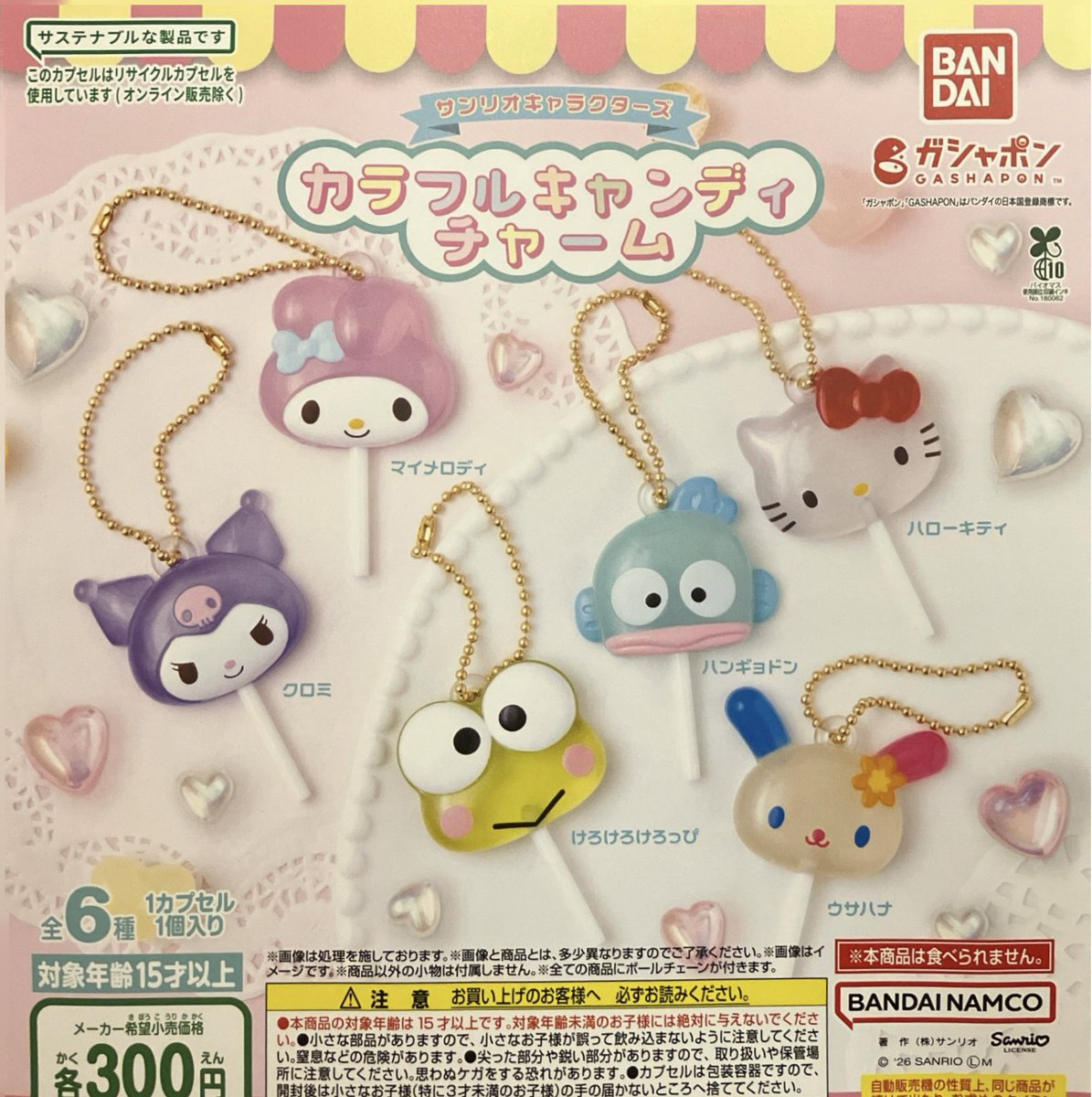 ♻️2月25日（水）再入荷情報♻ こちらの商品は回数制限がございます