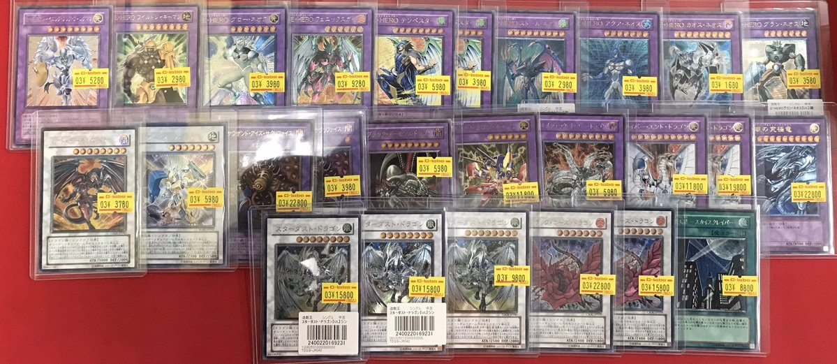 遊戯王OCG 販売情報】 遊戯王OCGより レリーフのカードを価格調整しま