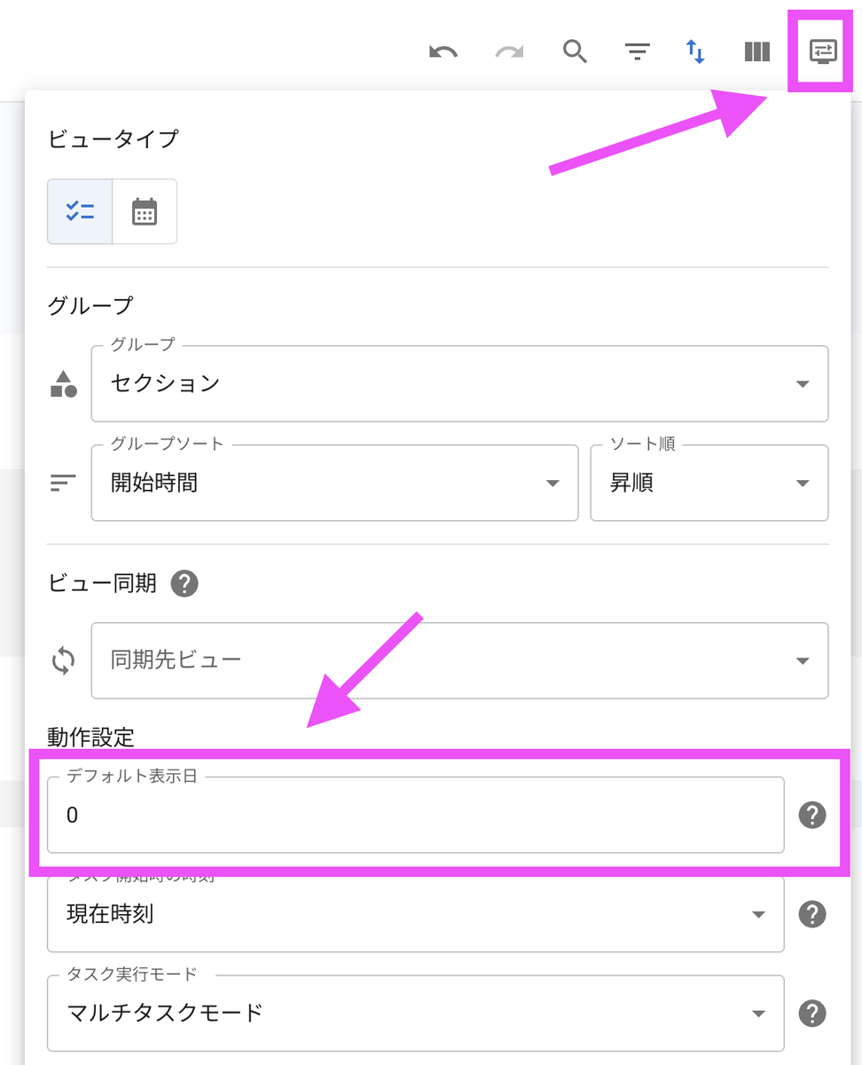 # 🔈 < 2026-02-25 #TaskChuteCloud2 UPDATE🔥

## ダークモード対応

ダークモードを使えるようになりました（画像1）

ヘッダーの設定から有効にできます（画像2）

またはメニュー → ユーザー設定からダークモードを指定することでも指定可能です。