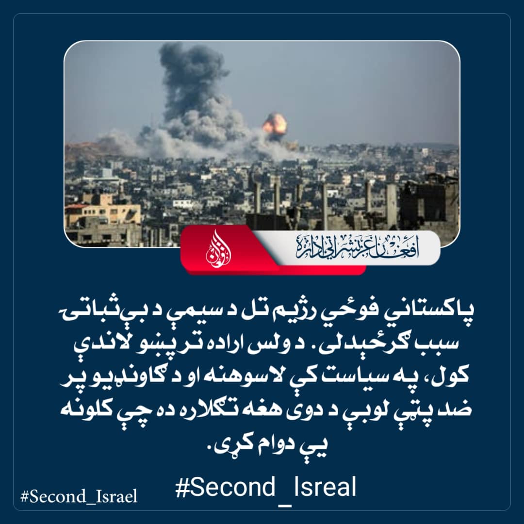 #Second_lsreal