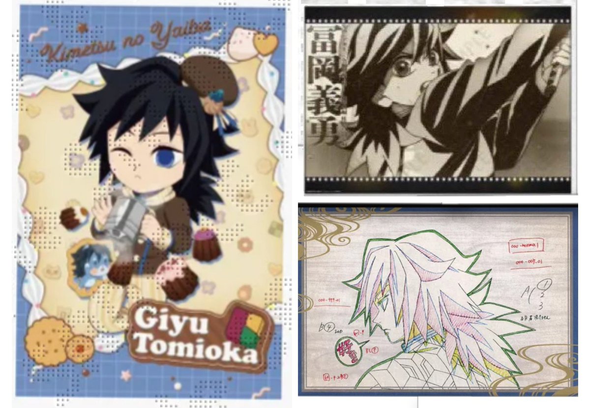 交換】鬼滅の刃 ufotable dining ダイニング おすそ分けポスカ