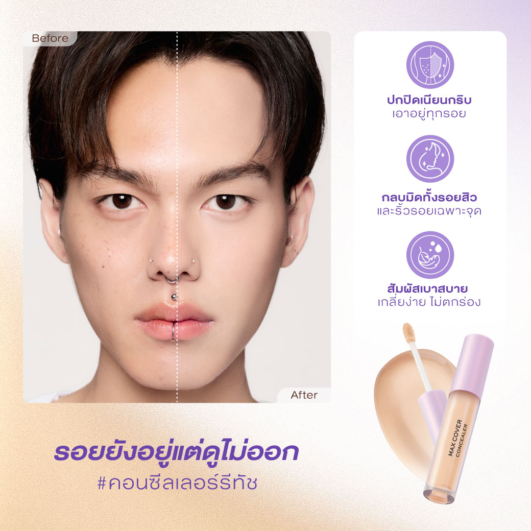 cutepress tweet media