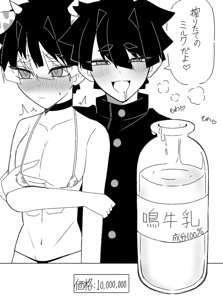 Post by lemonade🍋/檸檬🍋 on X: ⑮nrm