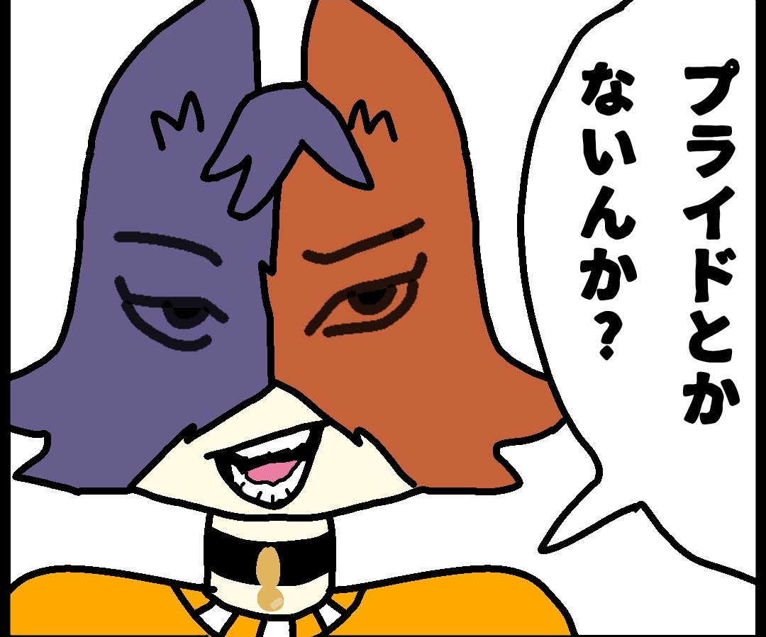 スペクトラ内藤 (@spectra_naitou) on Twitter photo 