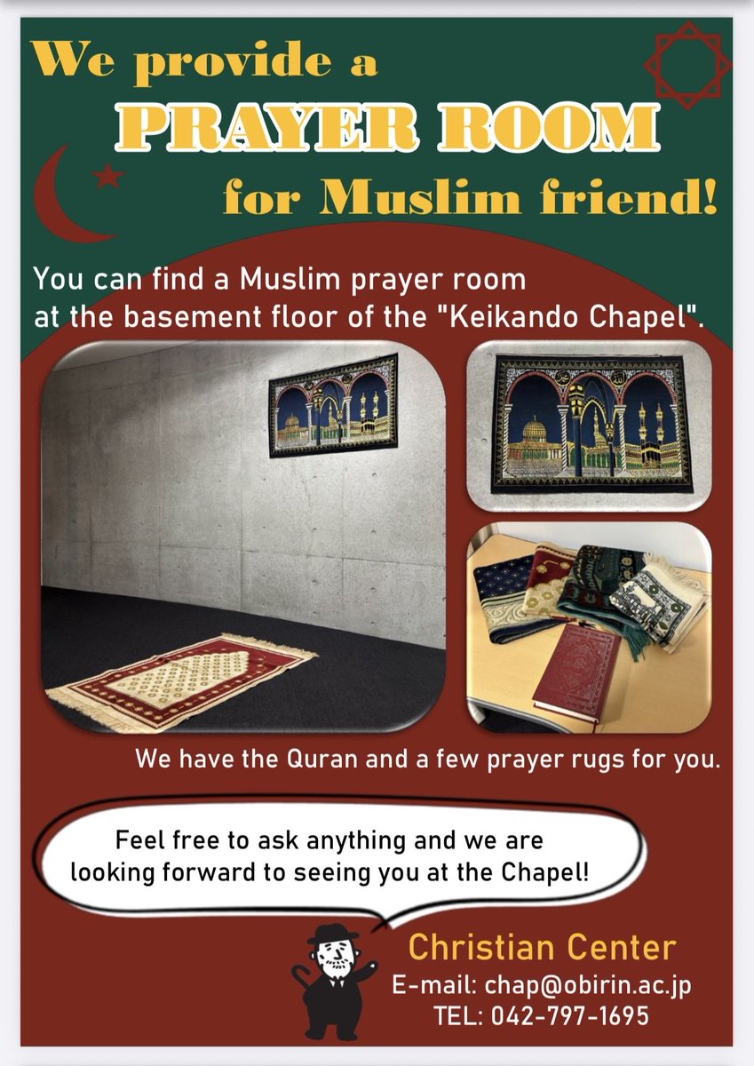 oberlin_chap's tweet photo. 荊冠堂チャペルの地下に、ムスリムの学生向けの「祈祷室」があるのをご存知ですか？👀
いつでも礼拝ができるよう、コーラン・マットも用意しています💁‍♀️
周りの留学生など、近くに祈祷室がなくて困っている方がいたら、ぜひ荊冠堂をご案内ください✨

#桜美林大学　#祈祷室　#ムスリム　#イスラム教 https://t.co/asYhcwXVg3