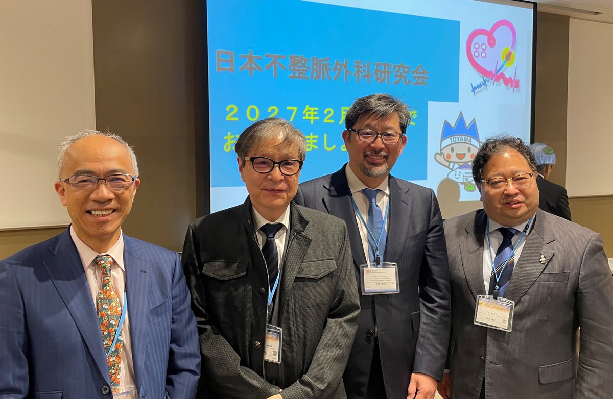 東京慈恵会医科大学 心臓外科 tweet media