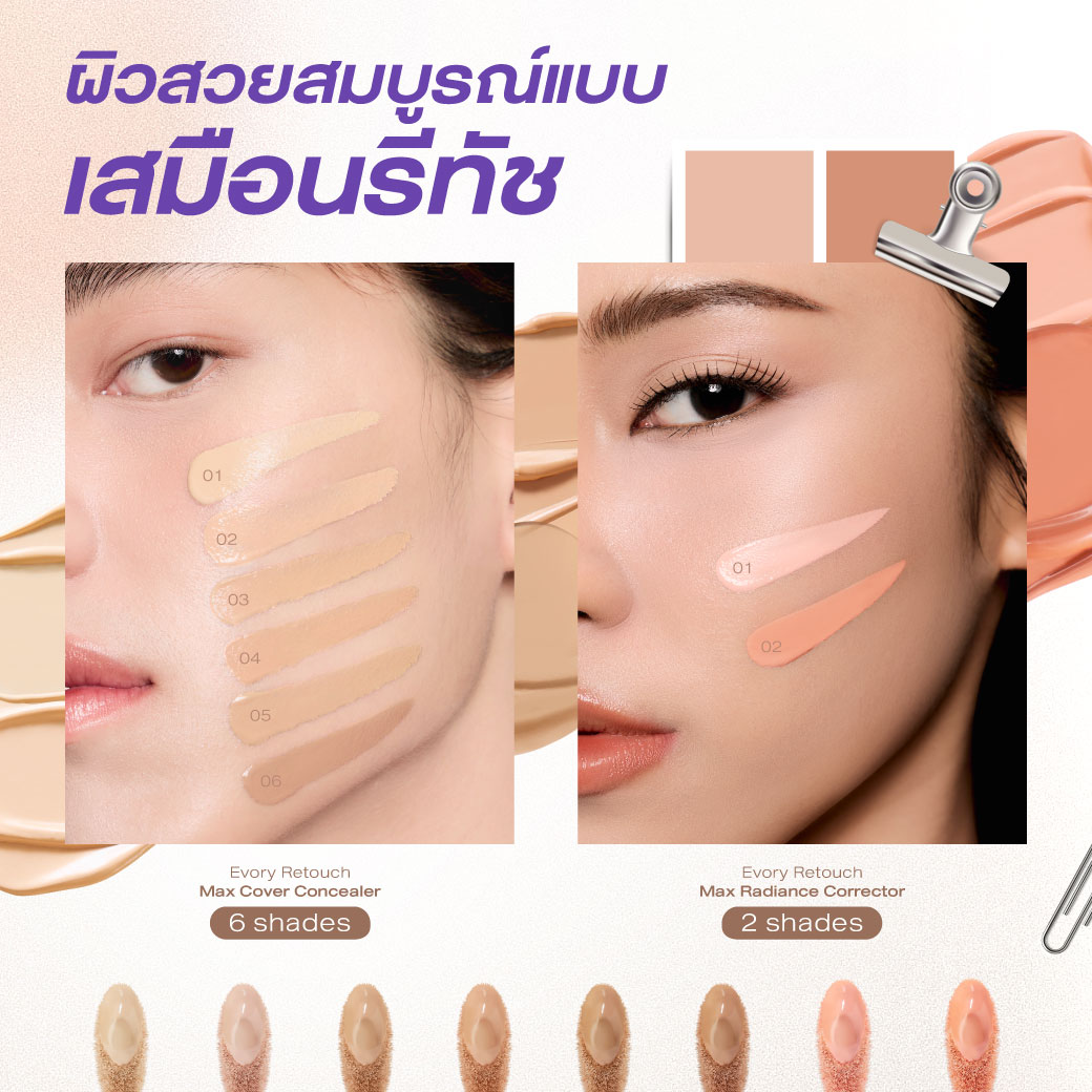 cutepress tweet media