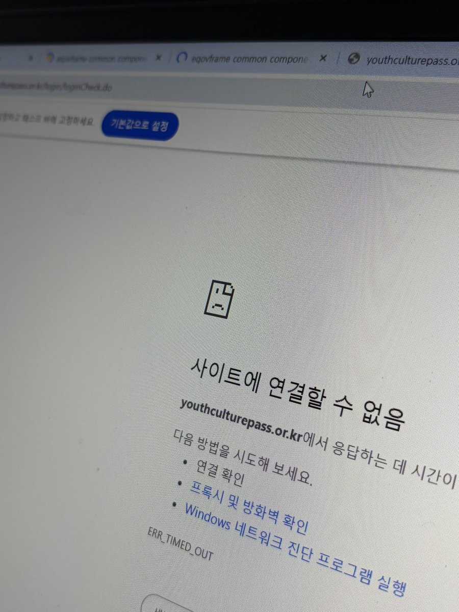 연일 tweet media