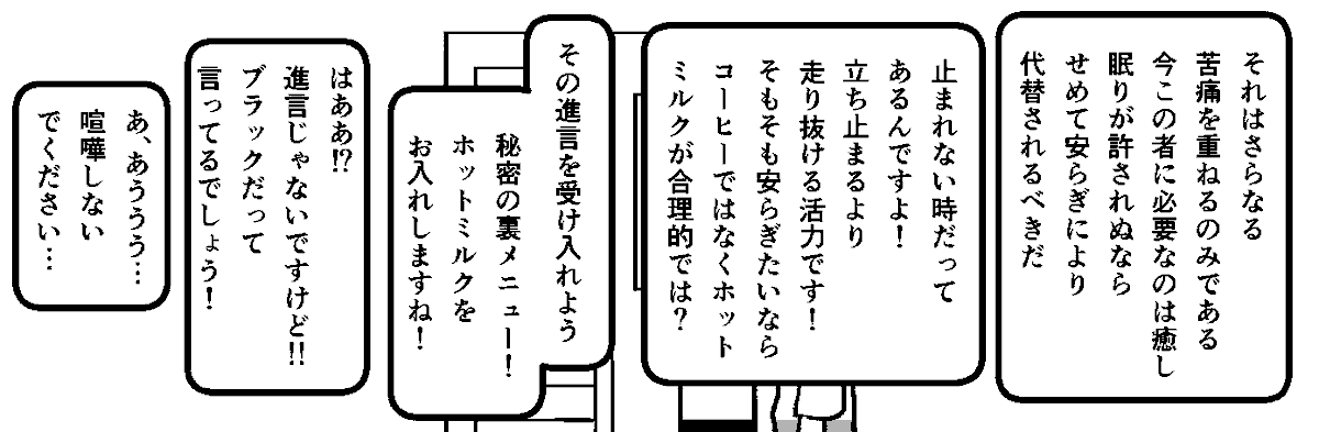 自販機部2/2