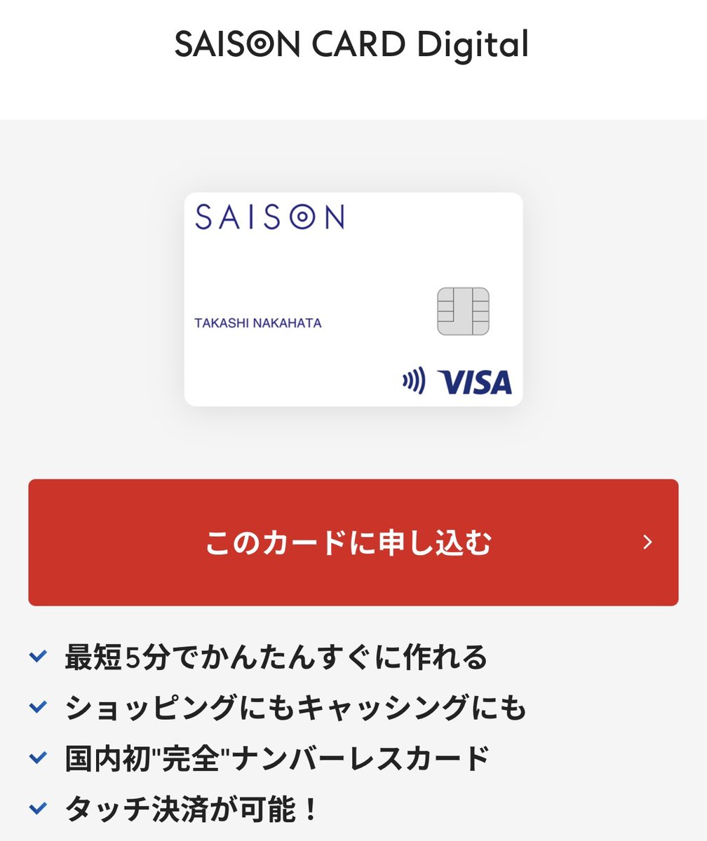 激アツが最近クレカ案件ばかりですみません😭🙌けど過去最高きてるんよ