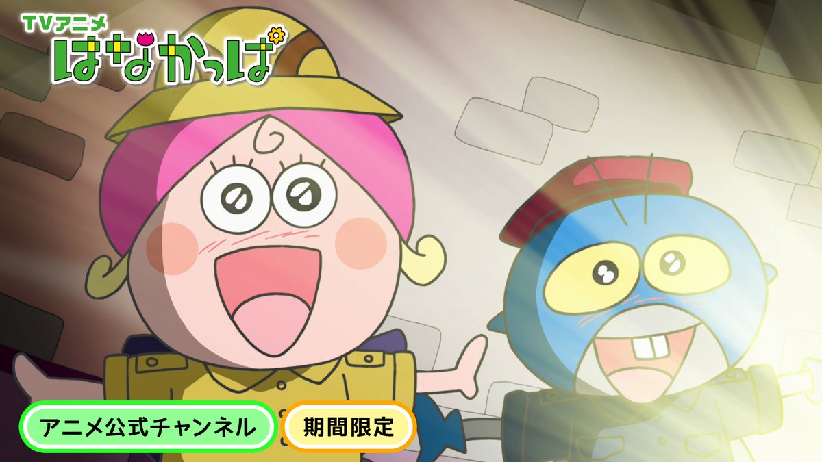 はなかっぱ (@hanakappa_PR) / Posts / X