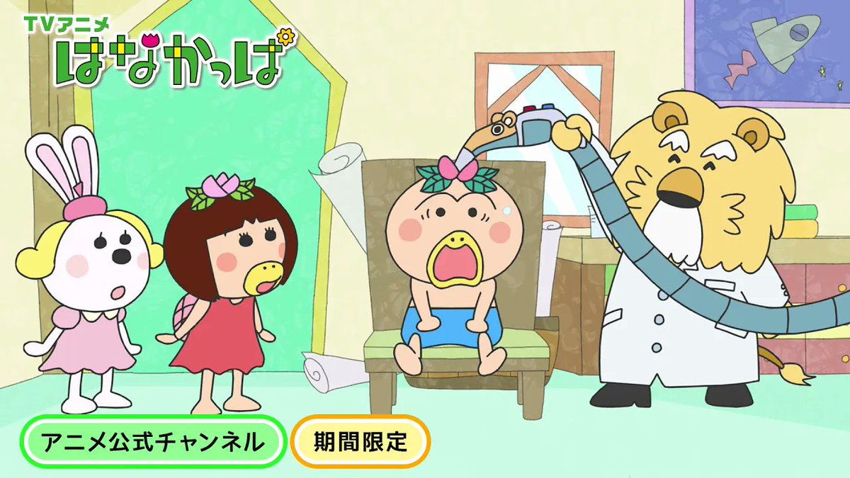 はなかっぱ (@hanakappa_PR) / Posts / X