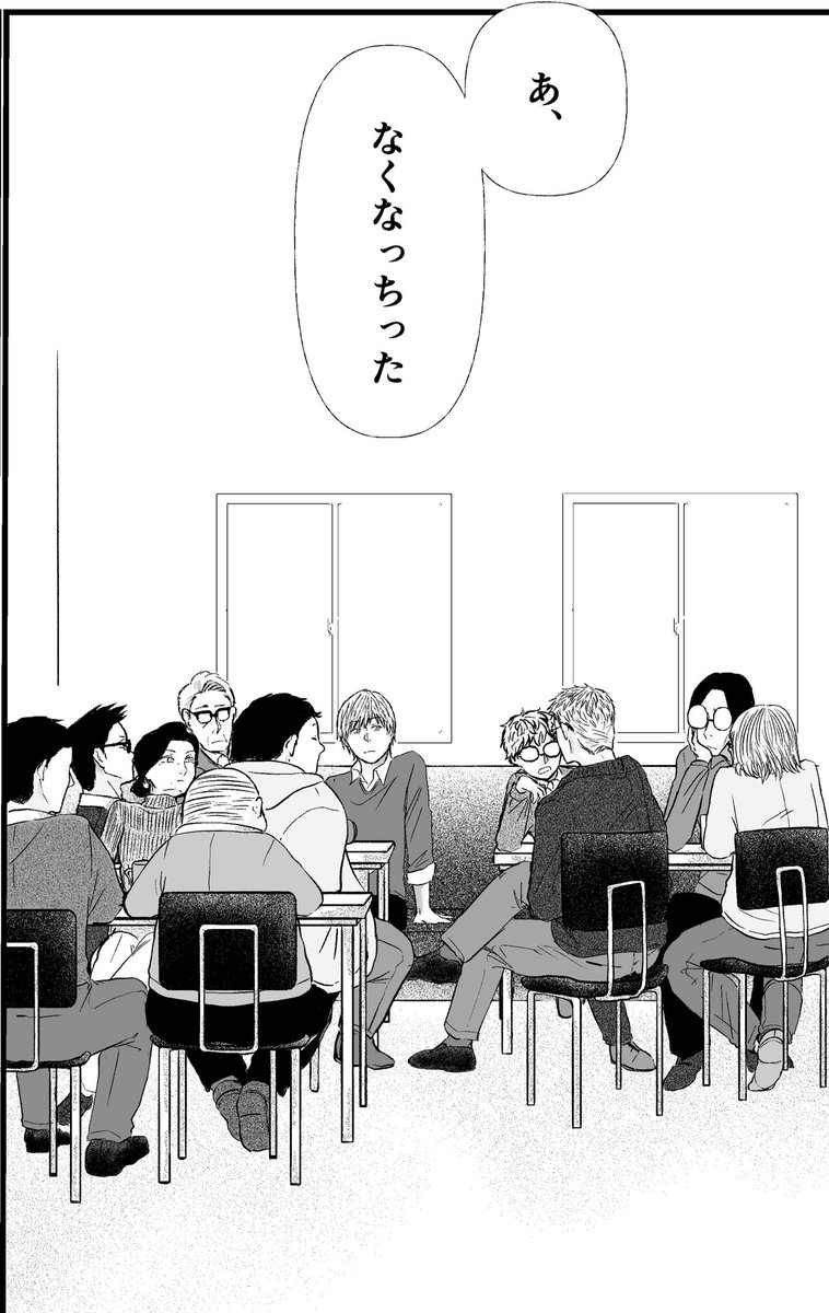 celaeno_34's tweet photo. 11人の大人が仕事をサボる話(0/2)
#創作漫画 #一次創作 https://t.co/EIMOGBvN84