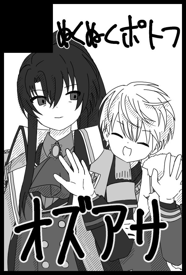 あいす@5/5西1シ52b tweet media