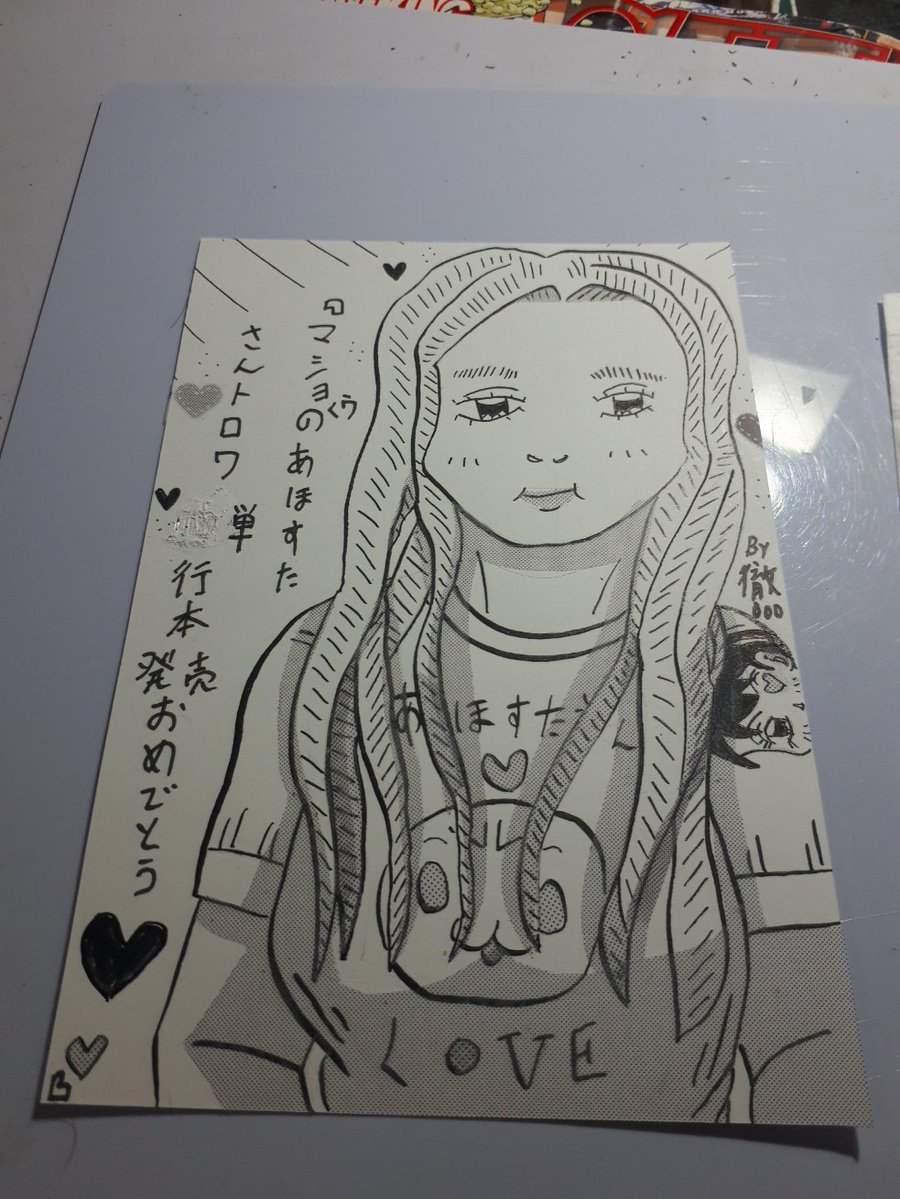 #唐突に5年前の絵を載せる見た人もやる唐突に5年前の絵を載せる見た人もやる
色々と😁🔞🔞🔞 