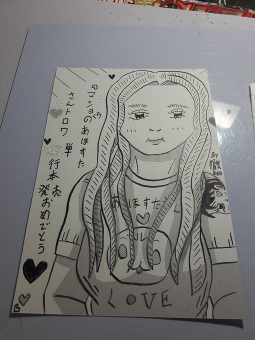 #唐突に5年前の絵を載せる見た人もやる唐突に5年前の絵を載せる見た人もやる
色々と😁🔞🔞🔞 