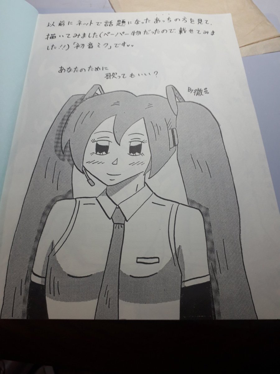 #唐突に5年前の絵を載せる見た人もやる唐突に5年前の絵を載せる見た人もやる
色々と😁🔞🔞🔞 