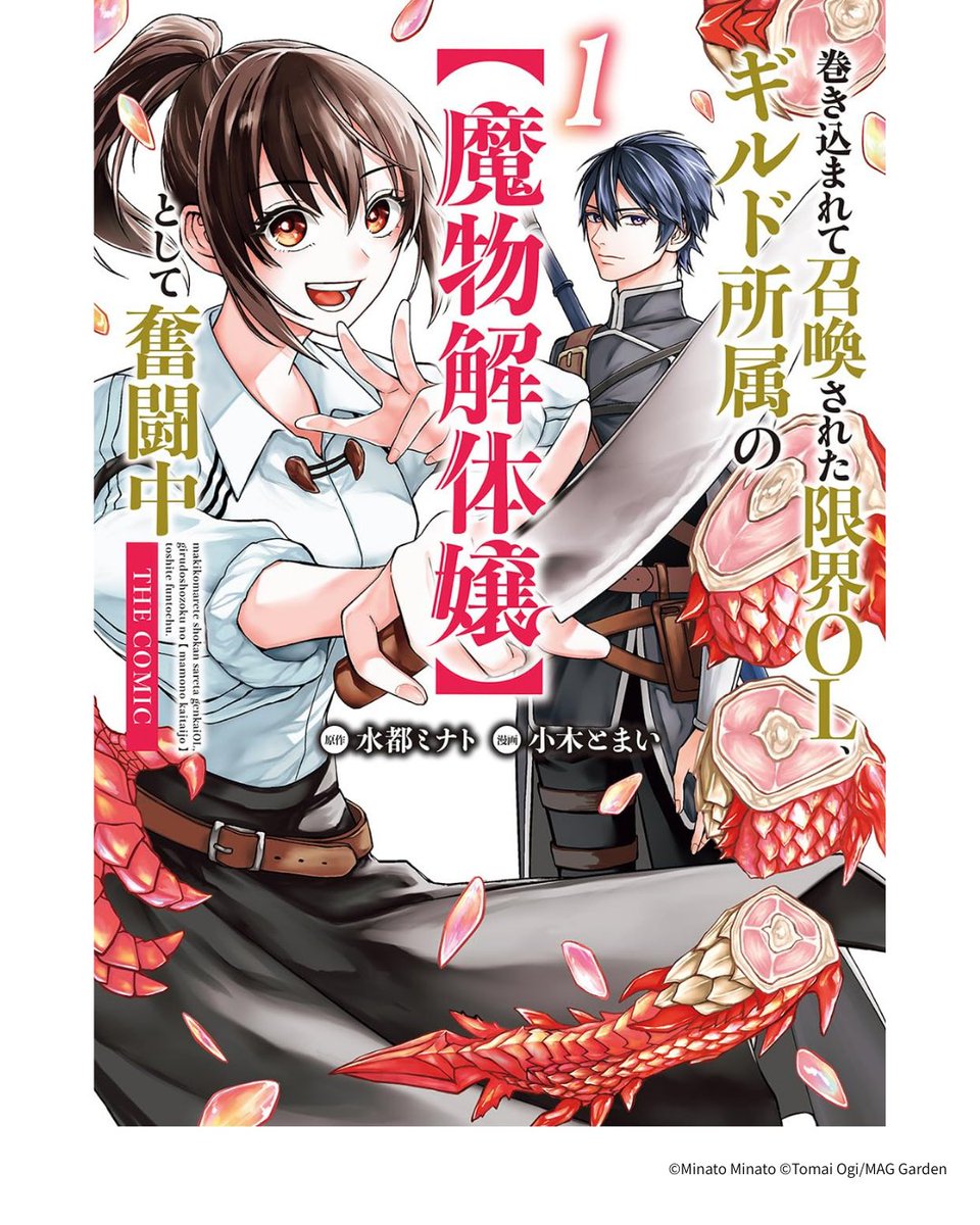 扇町ミュージアムキューブ tweet media