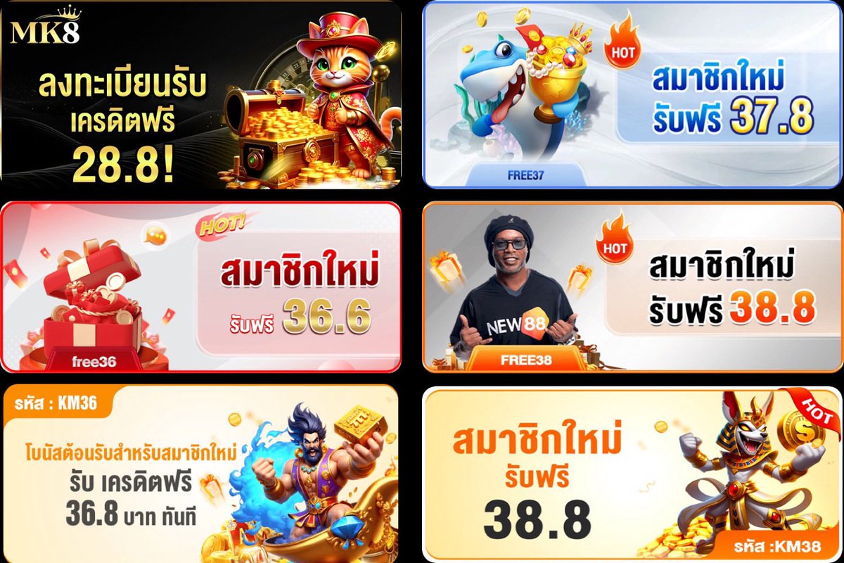 #เครดิตฟรี 📲 สมาชิกใหม่ รับฟรี

T83 t83.bet/?af=XOKEDO

E19 e19thailand.com/?af=IBD1UK

THVIP em199.vip/?af=BOASAU

KD62 kd62.co/?af=9LVCC4

JUN88 jun8890.com/?af=PNCGM8

VV72 vv6444.com/?af=RXHEKX

MK8 mk881166.com/?af=5FWDZV

TMB66 tmb88.com/?af=SLIGZ7
