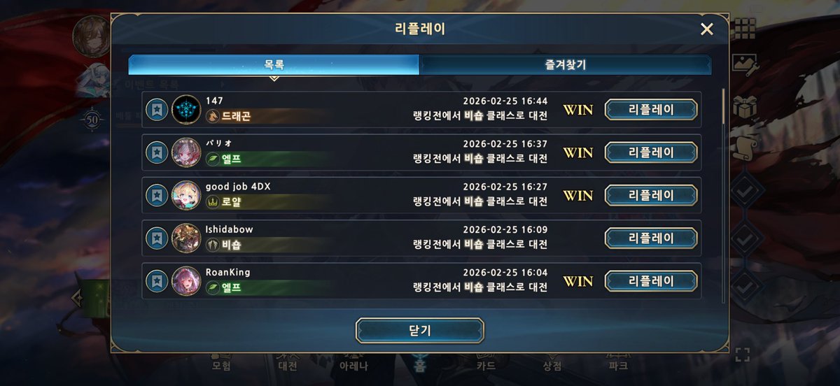 런닝머신 뛰면서 섀버하기