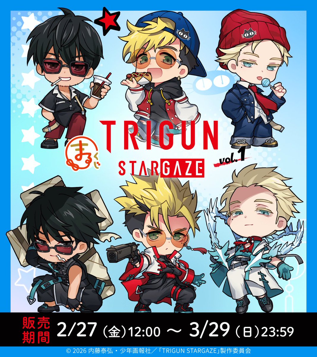 TRIGUN STARGAZE』アニメ公式｜毎週土曜23時～放送中！／トライガン